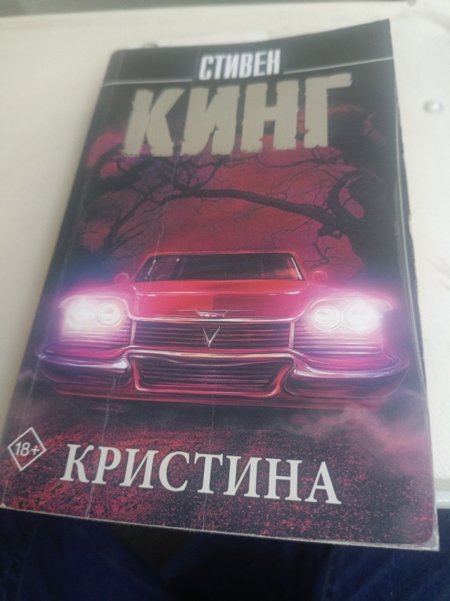 *БАЯН*Кристина