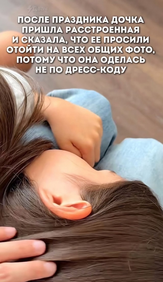 *БАЯН*Женщина поделилась историей о том, как её дочь пошла на праздник к подруге, но мать именинницы вела себя очень странно