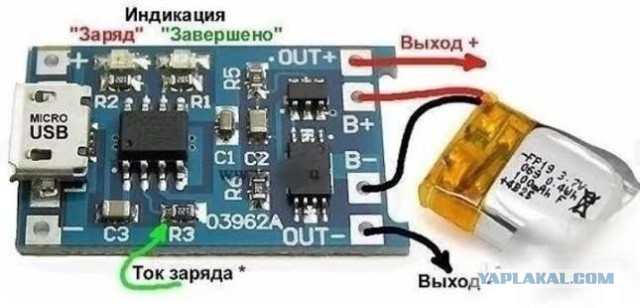 Посоветуйте dc dc преобразовать