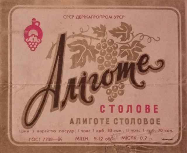 Только человек живший в СССР поймёт, чем связаны эти изображения