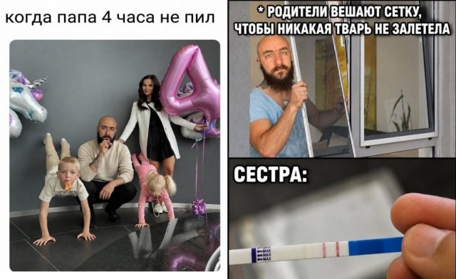 Пятничные бояны