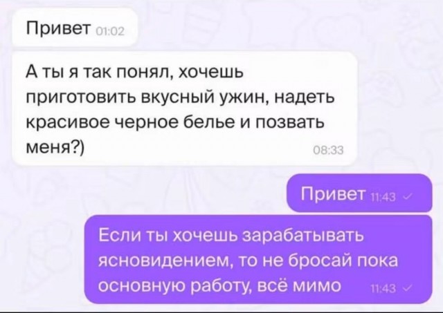 Веселые картинки в пятницу (18.09)