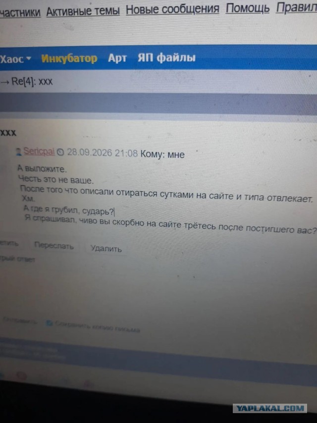 Достучаться до небес.