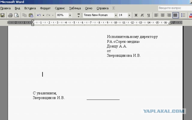 Запоминаем образец