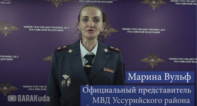 Российским мужчинам предлагают стать ждулями