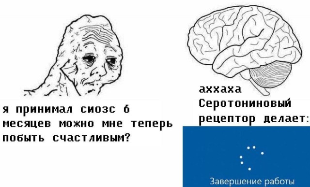 Психомемы-19