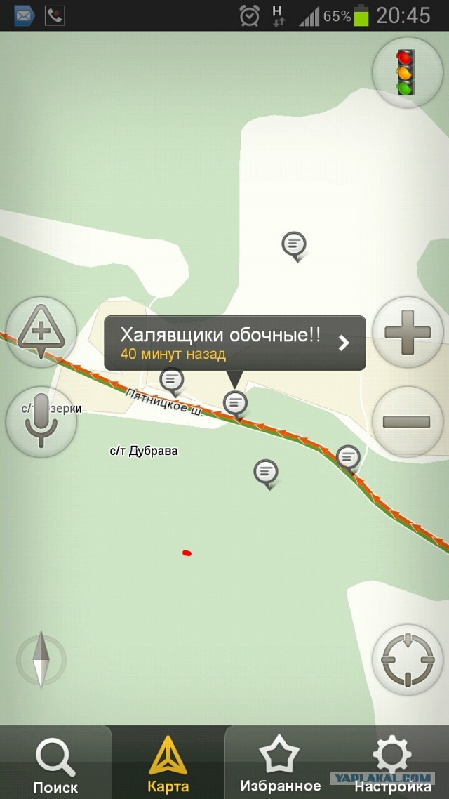 Пробки vs обочина