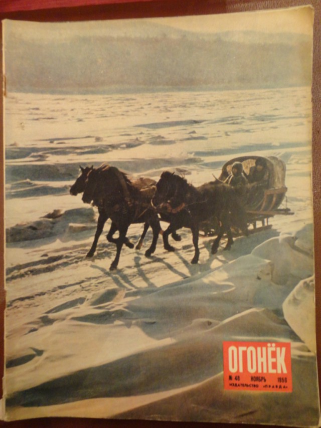 Ветхое живое время...