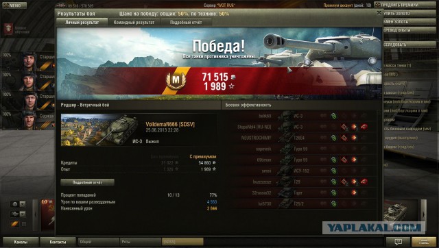 Wargaming 8