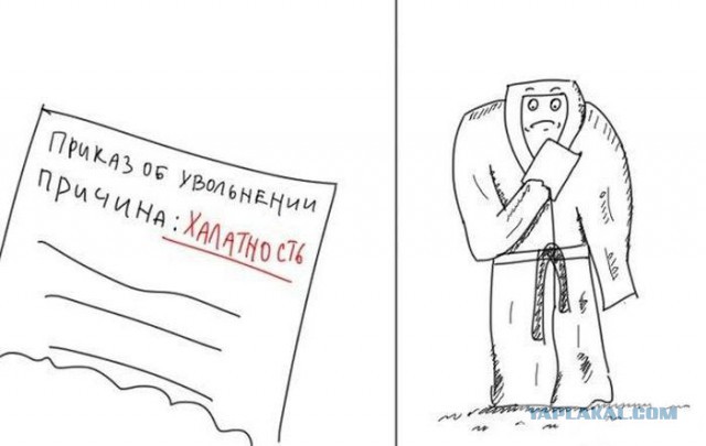 Любителям хитросплетений русского языка