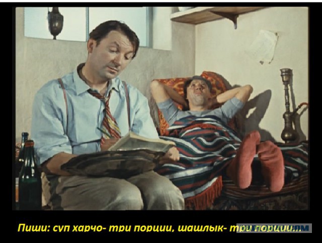 Любимая киноеда