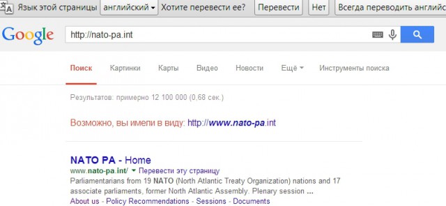 Хацкеры объявили войну НАТО