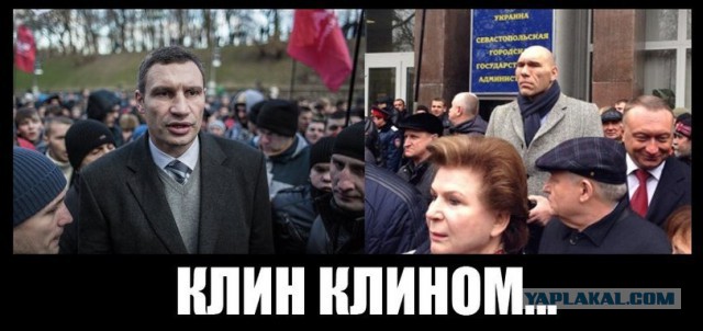 Кличко спалился