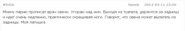 Пха!