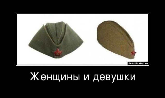 Выпила водку..., 1 пикча