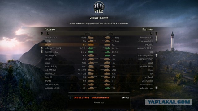 Wargaming 11