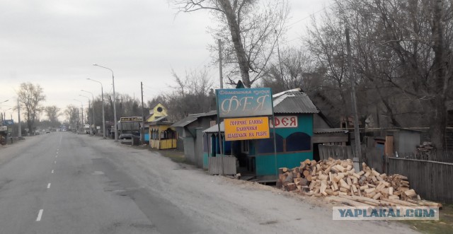 Что проехал - все твоё. Жизнь по другому.