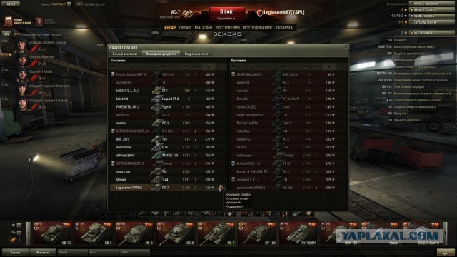 Wargaming 11