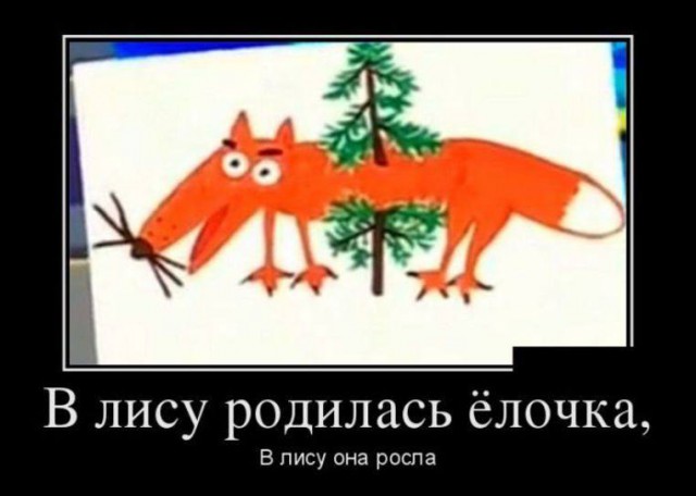 В буквальном смысле