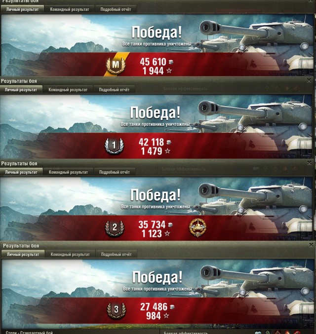 Wargaming 13