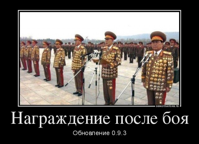 Wargaming 14