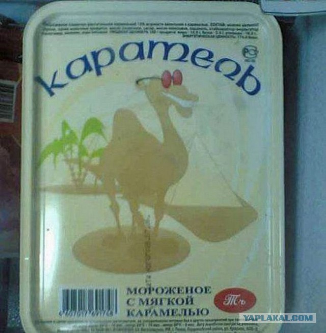 Рекламные ляпы
