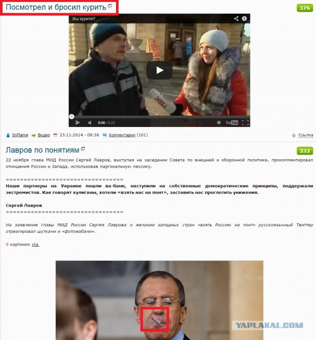 Посмотрел и бросил курить