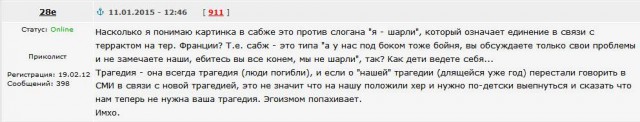 Я не Шарли