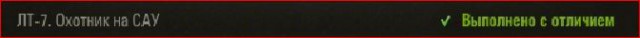 Wargaming 18