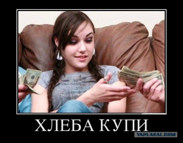 Демотиваторы дня