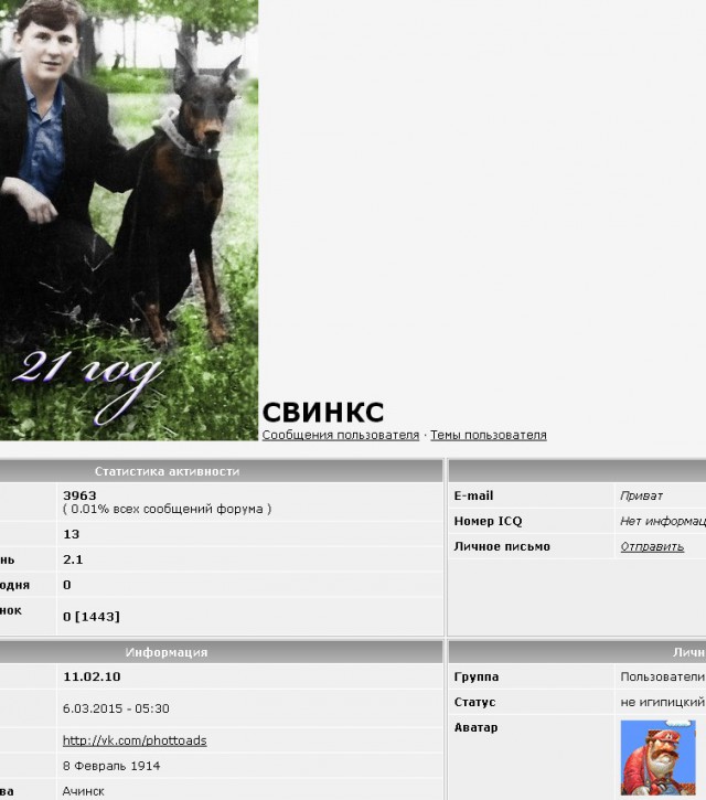 Мракобесие в скринах.