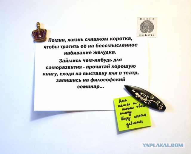 Смешные картинки - женская логика