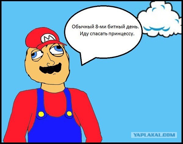 У Марио денёк не задался