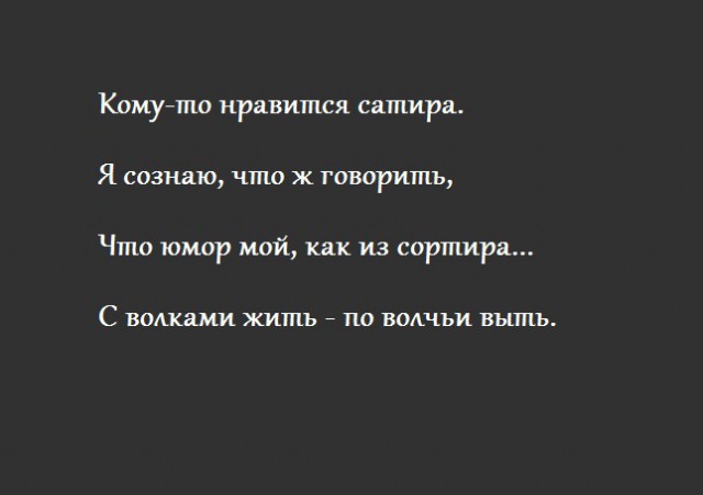 Немного "чёрного юмора"