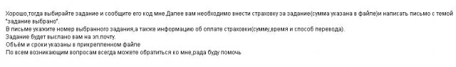 Помогите разобраться!