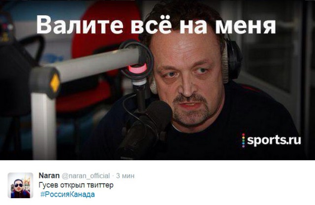 Чемпионат Мира  по хоккею 2015 часть 5.Финал
