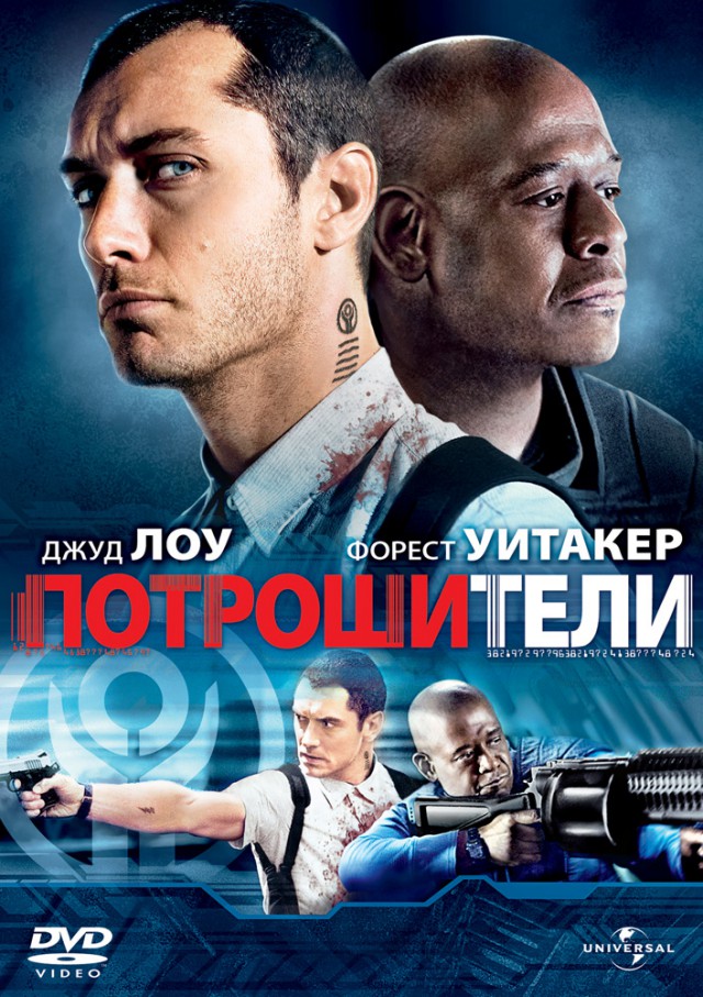 Фильмы с неожиданным / шокирующим финалом