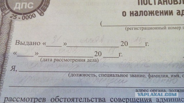 Ментовское быдло.