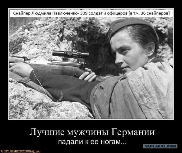 Женское не женское лицо войны