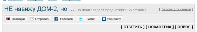 Закуток граммарнаци