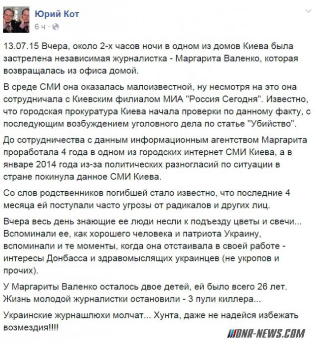 Перемирие кончилось, едва начавшись. Часть 12