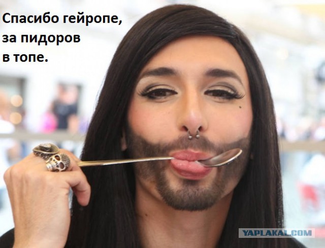 ФОТОЖАБА «Спасибо»