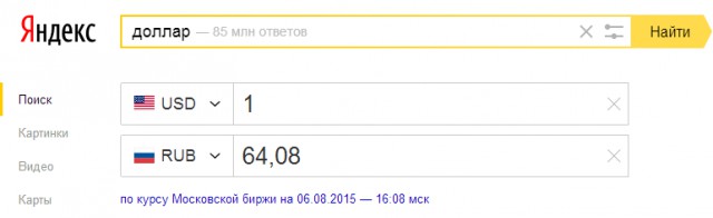 Опять про бакс