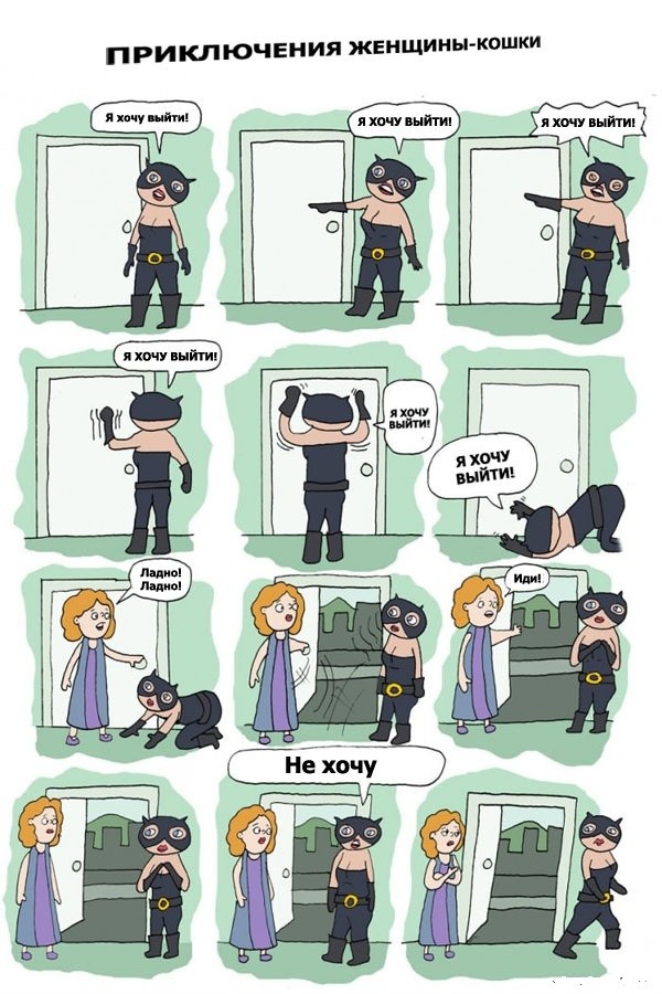 Их логика, блин, фиг поймёшь...