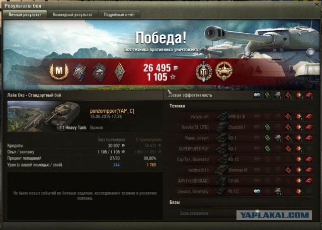 Wargaming 26