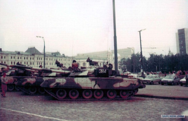 Август 91