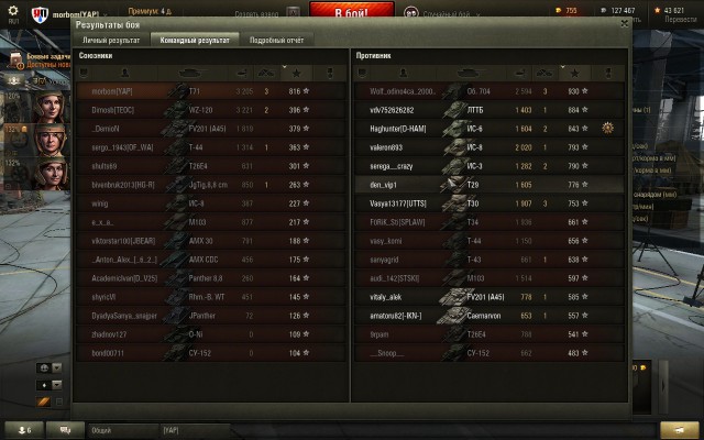 Wargaming 27