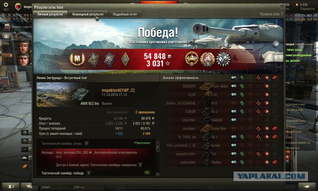 Wargaming 28