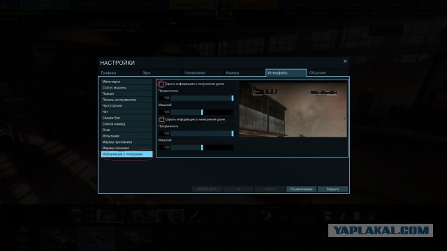 Armored Warfare