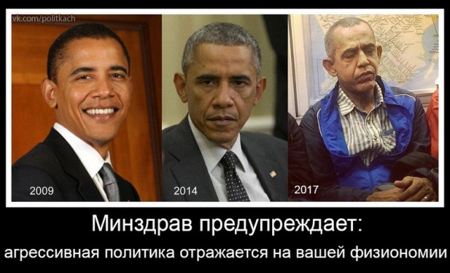 10 политических картинок часть 19